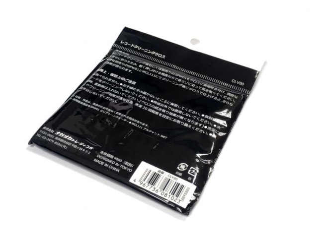 Nagaoka Record Cleaning Cloth CLV-30