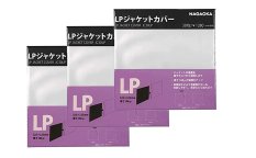 Nagaoka LP Jacket Cover JC30LP