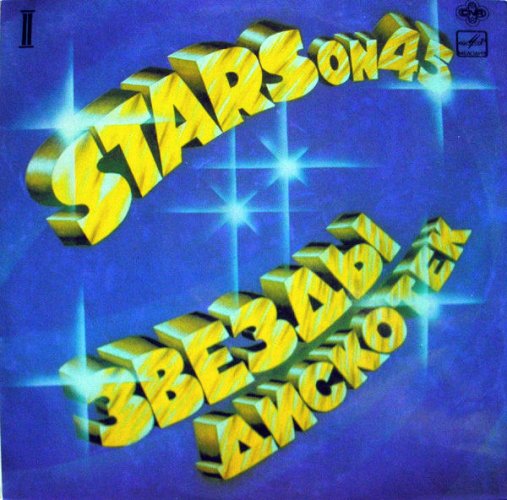 Stars On 45 – Disco Stars LP