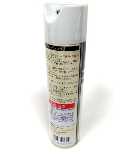 Nagaoka Cleartone 558