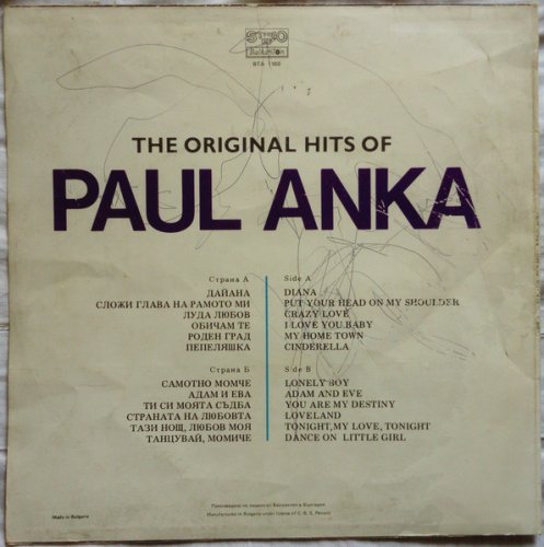 Paul Anka – The Original Hits Of Paul Anka LP