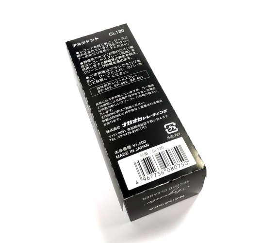 Nagaoka Argento CL-120 - kartáč na LP