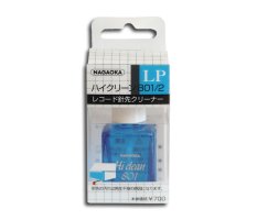Nagaoka AM-801 stylus cleaner