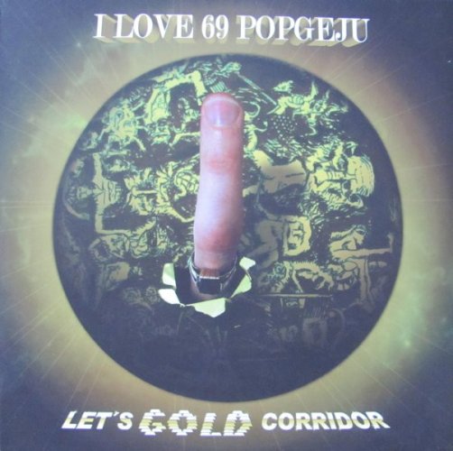 I Love 69 Popgeju – Let's Gold Corridor LP