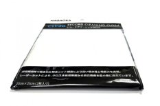 Nagaoka Record Cleaning Cloth CLV-30