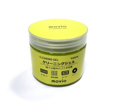 Nagaoka Cleaning Gel M 207-Y