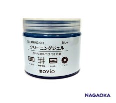 Nagaoka Cleaning Gel M 207-B