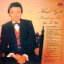 Karel Gott – Koncert Pro Tebe / Just For You LP